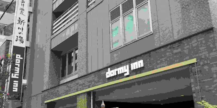 亀島川温泉 新川の湯 ドーミーイン東京八丁堀（東京都 ビジネスホテル） / 1