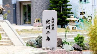 施設の入り口 / 33