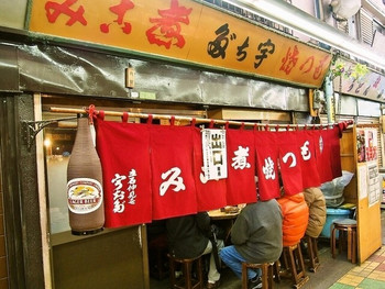 「宇ち多゛」 外観 34953904 お店の出口