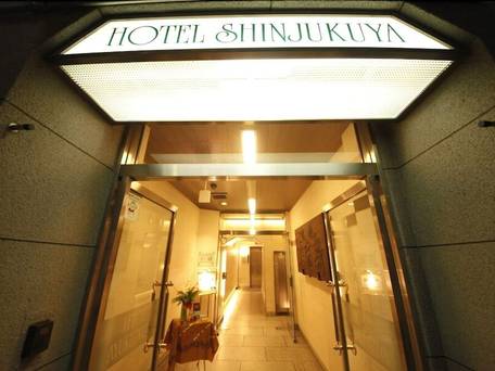 町田 ビジネスホテル新宿屋（町田市） / 3