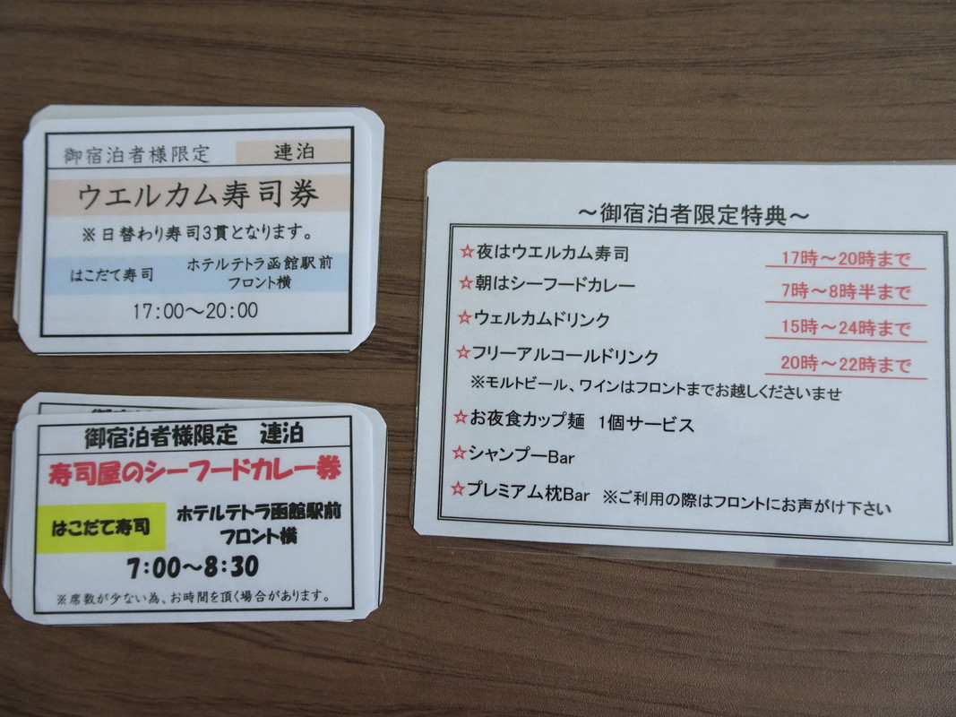 サービス満点です