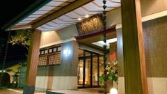 大湯温泉 龍門亭 千葉旅館