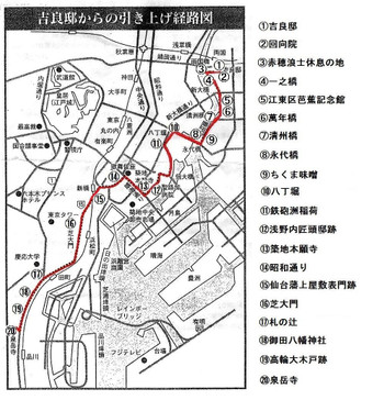 7. 赤穂 浅野家の菩提寺【泉岳寺】821167