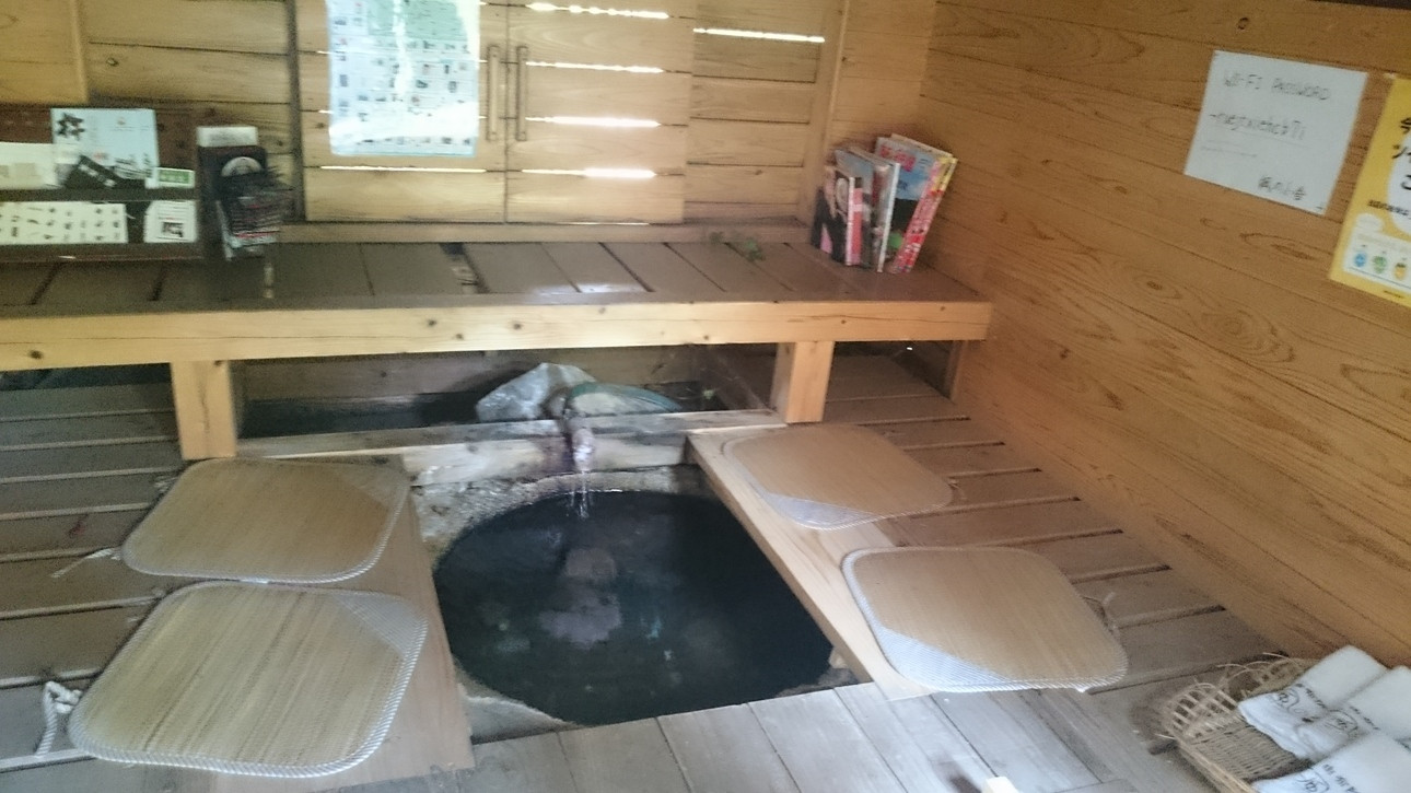 「楓の小舎」 その他 67096099 フロント横には足湯もありました♪