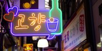 気分は韓国！「鶴橋コリアンタウン」の刺激的なスポット&ホテル12選/大阪