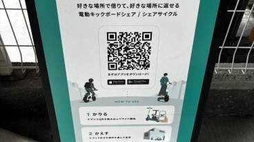 自転車 / 2