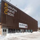 Rusutsu Grand Cabin(北海道 ビジネスホテル) / 4