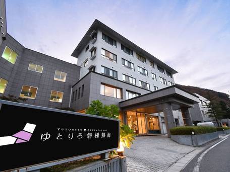 ゆとりろ磐梯熱海 / 1