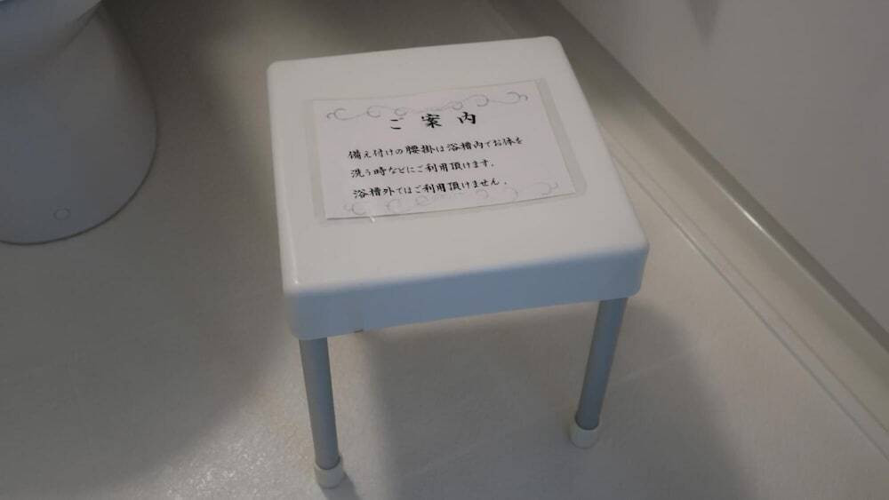 バスルームの設備