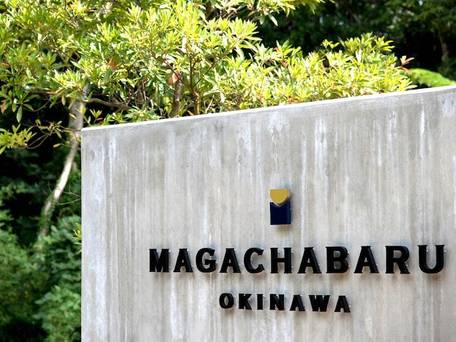 MAGACHABARU OKINAWA（マガチャバル オキナワ） / 3