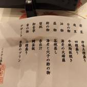 ことひら温泉 琴参閣（香川県 旅館） / 5