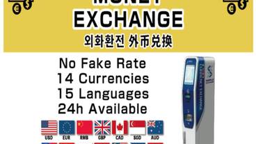 施設内の設備 / 7