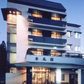 妙高温泉 妙高 山里の湯宿 香風館(新潟県 旅館) / 4