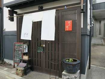 「ぽくぽく」外観 1139472 外観