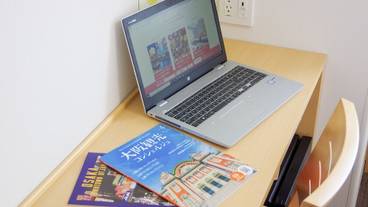 客室内のダイニングエリア / 12