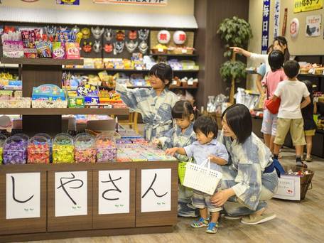 亀の井ホテル 別府 / 5