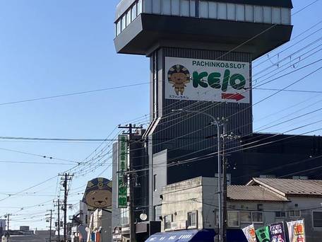 湯の川温泉 ホテル雨宮館 / 1