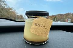 洞爺湖鶴雅リゾート洸の謌