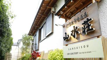 メイン イメージ / 1