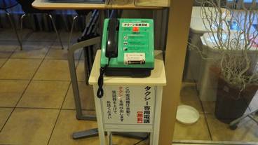 施設内の設備 / 1