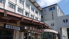 川湯温泉 川湯観光ホテル