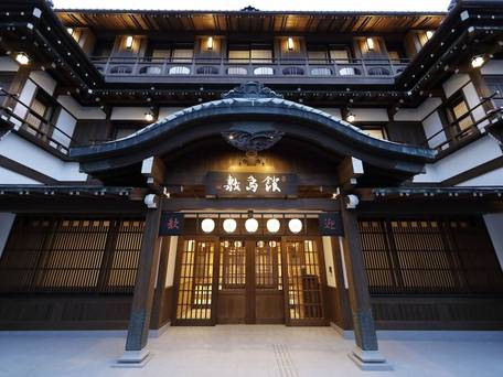 ことひら温泉 御宿 敷島館 / 1