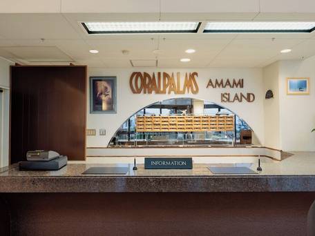 コーラルパームス（CORAL PALMS）奄美大島 / 3