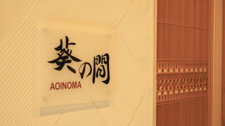 ラグジュアリー スイート + ロフト	 禁煙