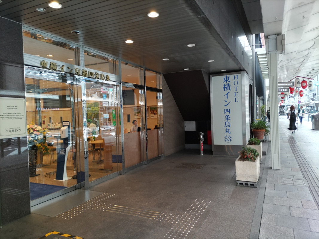 四条通に面したホテルの玄関。