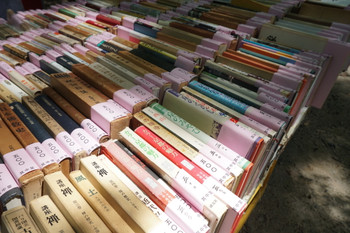 Shimogamo Summer Secondhand Book Fair