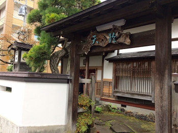 「高砂」 外観 76074057 昭和48年建築の老舗のお蕎麦屋さん。
棟方志功さんもよくいらっしゃってたそうです。