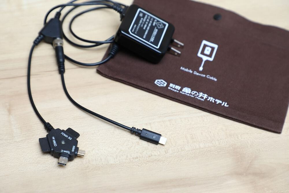 マルチ充電器完備