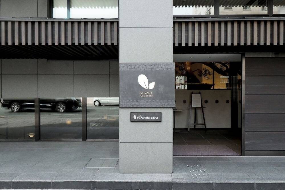 ダーワ・悠洛 京都