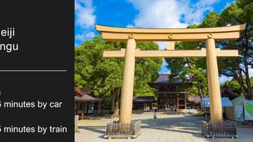 観光スポット / 8