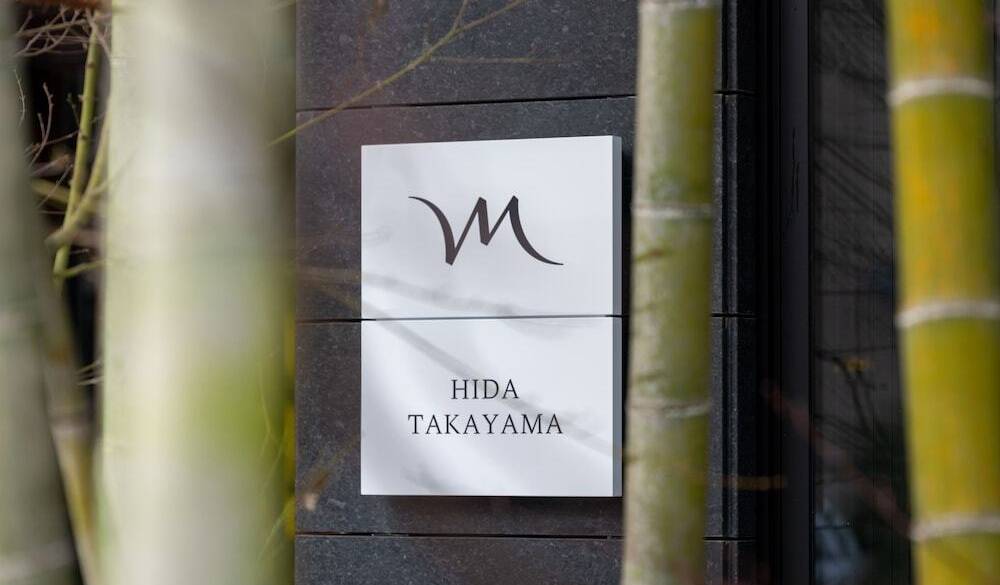 飛騨高山の文化に
触れるエントランス / 3