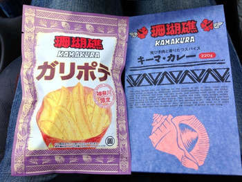 「珊瑚礁 モアナマカイ店」その他 766315 お店で売っているもの。
