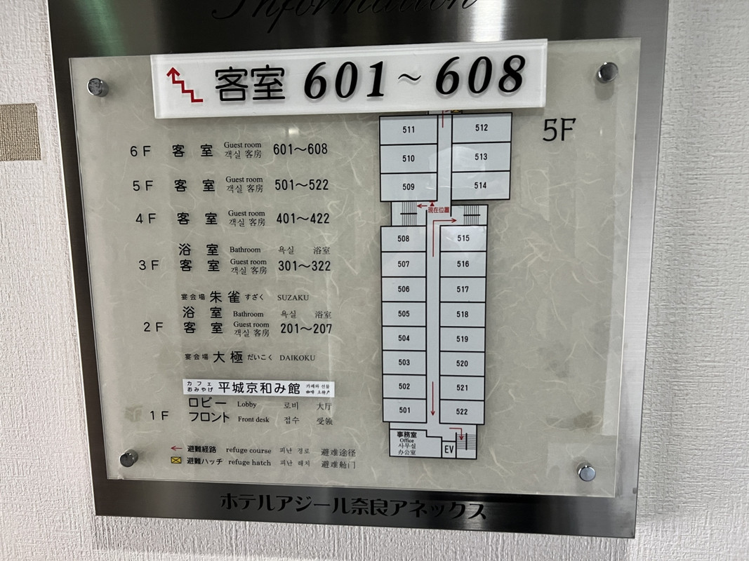 5階を通って階段で上がる