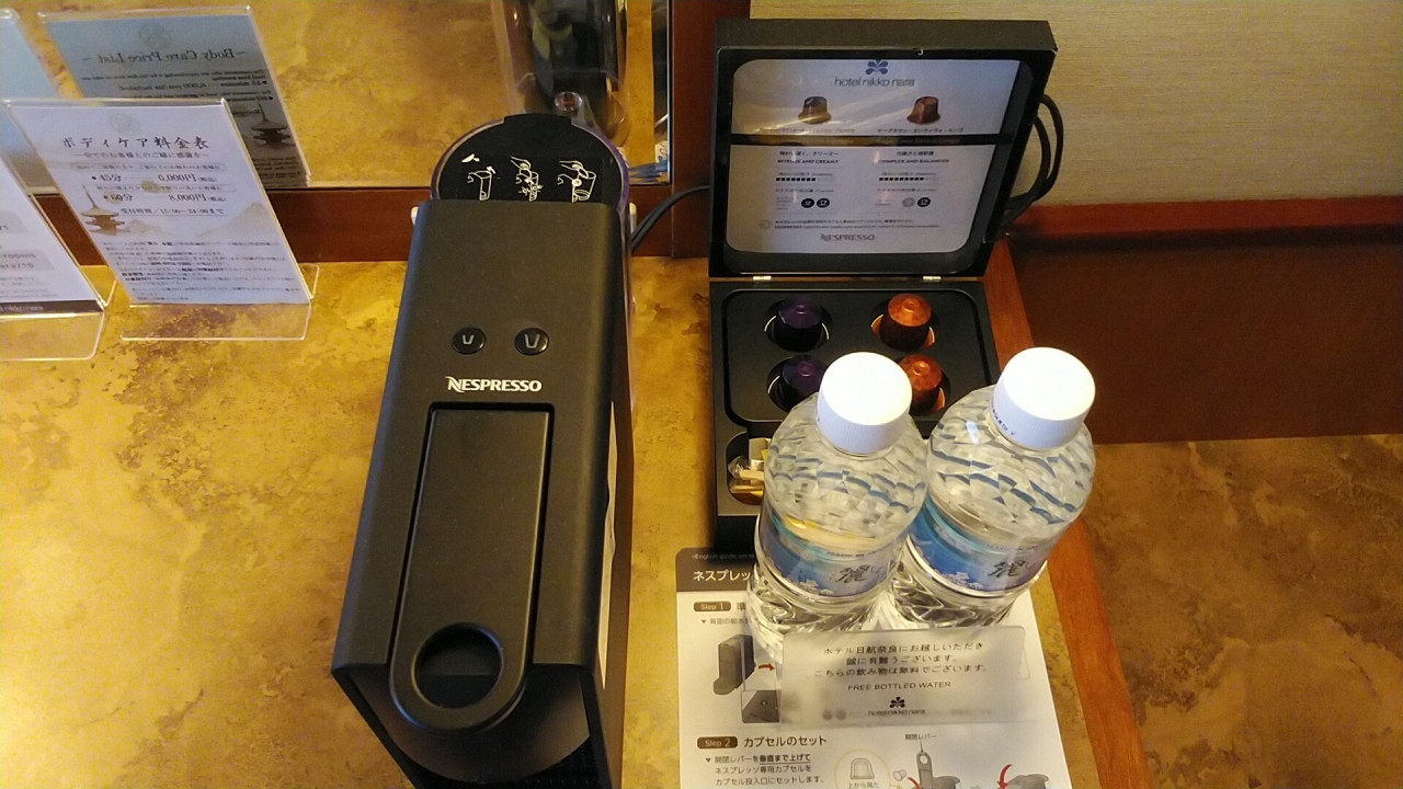 ネスプレッソにミネラルウォーター