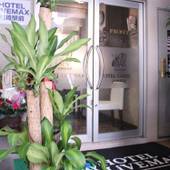 ホテルリブマックスBUDGET川崎駅前（神奈川県 ビジネスホテル） / 3