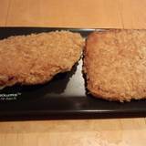 肉工房アンデス(ニクコウボウアンデス)