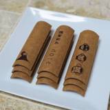 聖護院八ツ橋 総本店（ショウゴインヤツハシ）