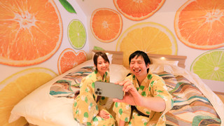 みかんのコンセプトルーム [スーペリア] [和洋室] [禁煙] [眺望なし]