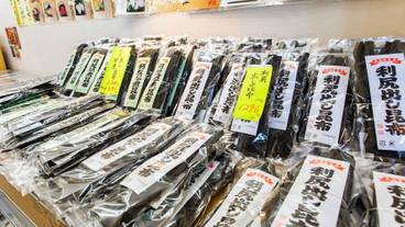 ギフト ショップ / 11