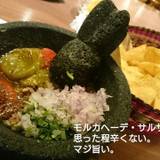 LAS DOS CARAS MODERN MEXICANO Y TACOS（ラスドスカラスモダンメキシカーノイタコス）