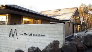 ヴィラの入口 / 1