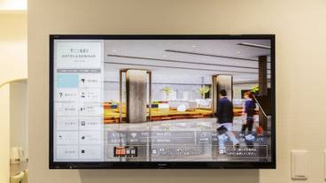 客室の設備とサービス / 23