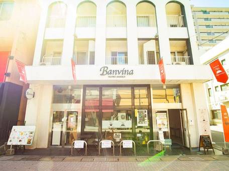 ゲストハウス バンビーナ / 1