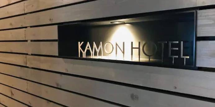 花門ホテル 瀬戸（広島県 ビジネスホテル） / 1