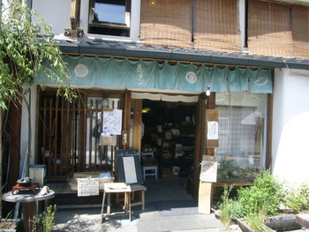 「ルヴァン 信州上田店」外観 742630 