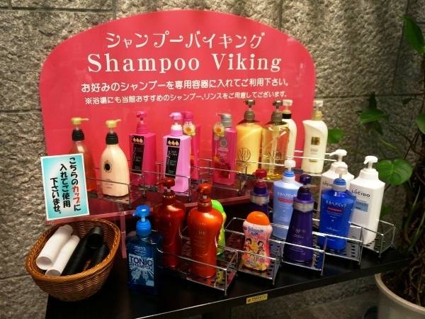 シャンプーバイキング / 5